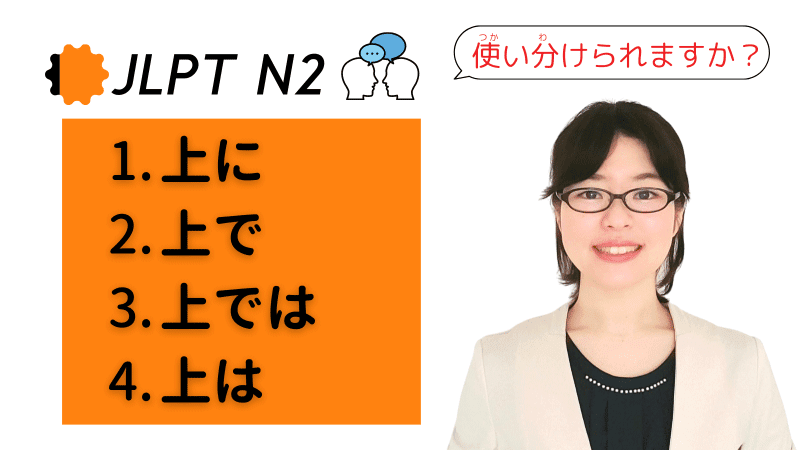文法上